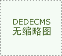 <strong>业者提高工做效率</strong>